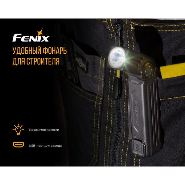 Ліхтар ручний Fenix WT25R ATM54707 фото