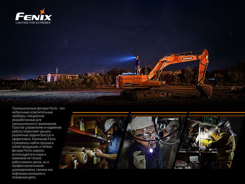 Ліхтар ручний Fenix WT25R ATM54707 фото