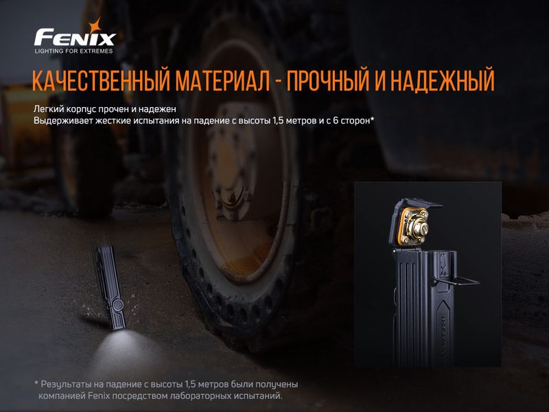 Ліхтар ручний Fenix WT25R ATM54707 фото