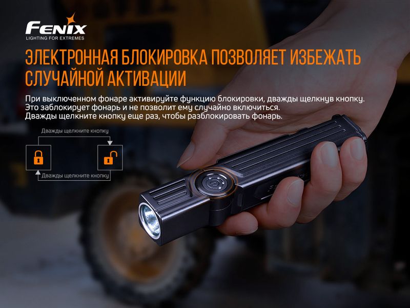 Ліхтар ручний Fenix WT25R ATM54707 фото