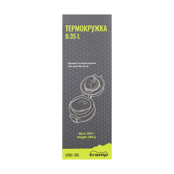 Термос 0,35л Tramp UTRC-106-mat синій AUTRC-106-mat-blue фото