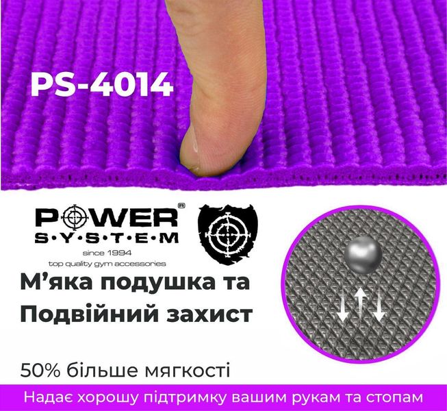 Килимок для йоги та фітнесу Power System PS-4014 (173x61x0.6) фіолетовий PW1411784162 фото