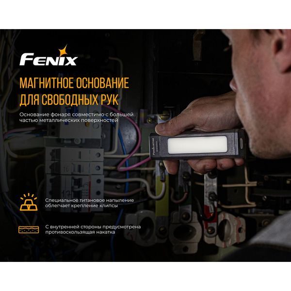 Мультиліхтар Fenix WT16R ATM54706 фото