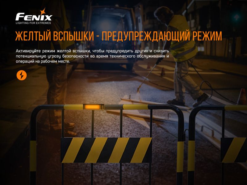 Мультиліхтар Fenix WT16R ATM54706 фото