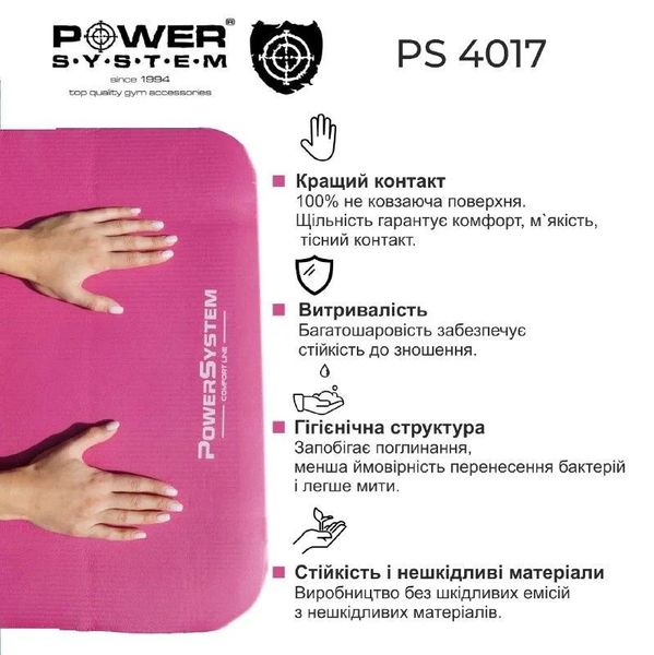 Килимок для йоги та фітнесу Power System PS-4017 (180х61х1) рожевий PW1413481147 фото