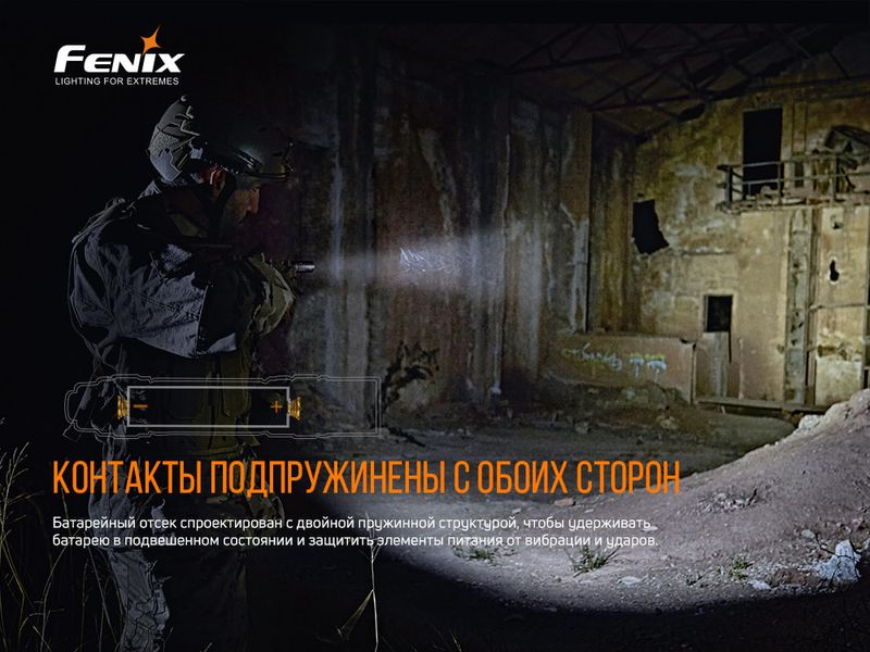 Ліхтар ручний Fenix PD36TAC ATM56216 фото