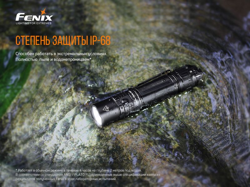 Ліхтар ручний Fenix PD36TAC ATM56216 фото