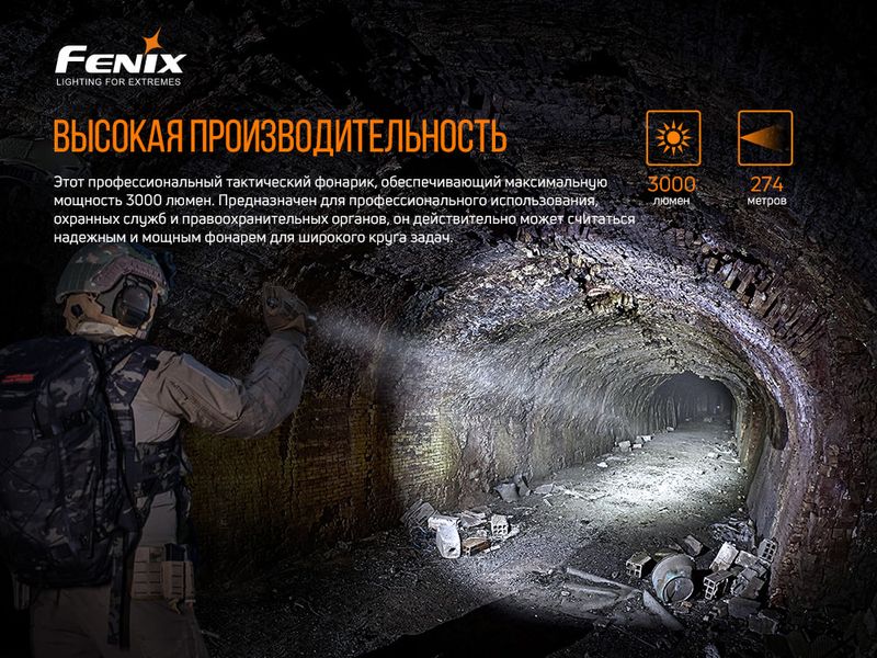 Ліхтар ручний Fenix PD36TAC ATM56216 фото