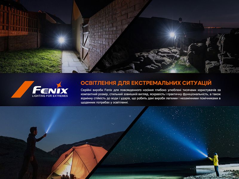 Ліхтар ручний Fenix E-CP блакитний ATM59977 фото