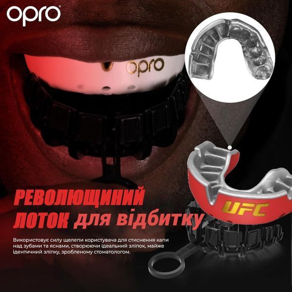 Капа OPRO Gold UFC дитяча (вік до 10р.) Red/Silver (art.102517002) PW2761939778 фото