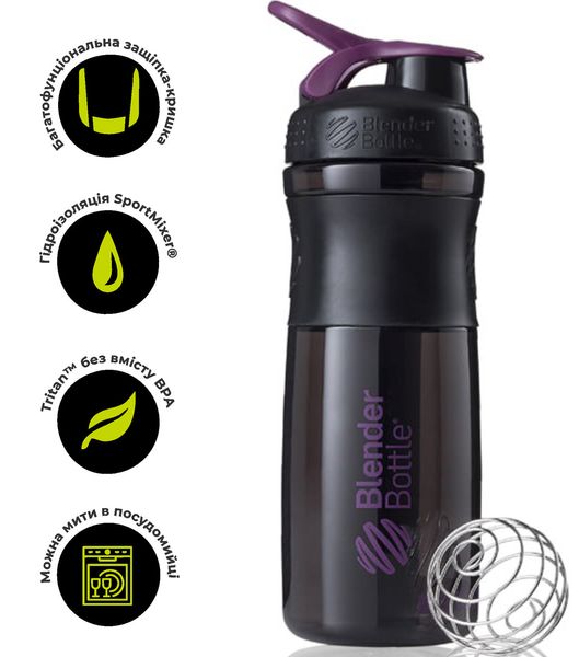 Шейкер спортивний (пляшка) BlenderBottle SportMixer 28oz/820ml Black/Plum (Original) PW1386055466 фото