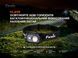 Ліхтар налобний Fenix HL45R LED з безконтактним датчиком atlM69255 фото 6