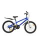 Дитячий велосипед RoyalBaby Freestyle 20" синій RB20B-6-BLU фото 1