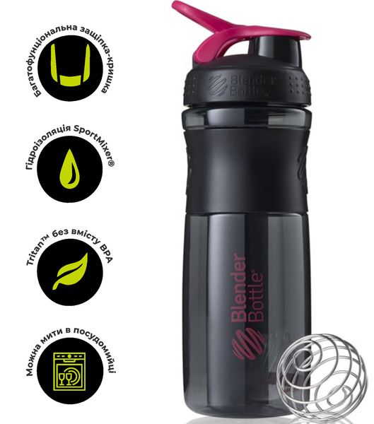 Шейкер спортивний (пляшка) BlenderBottle SportMixer 28oz/820ml Black/Pink (Original) PW1386055469 фото